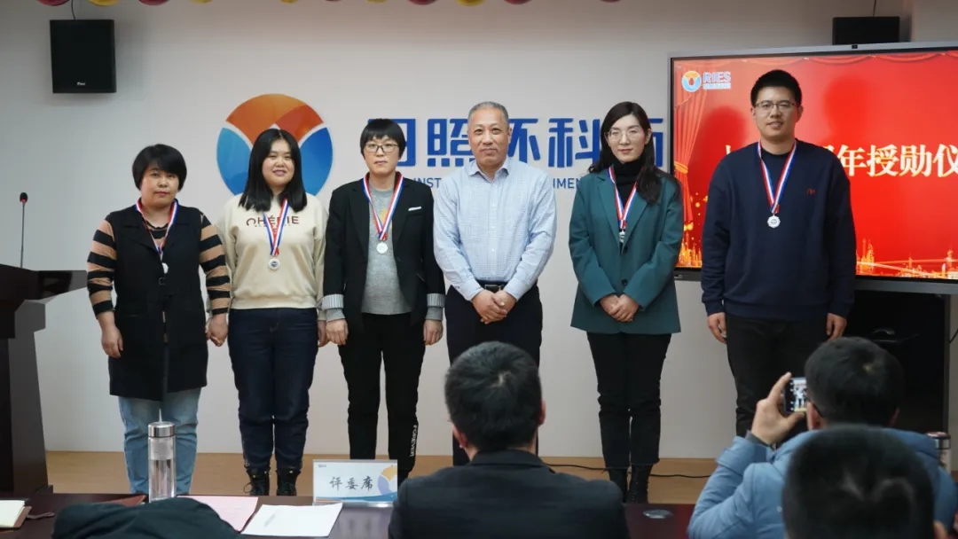 同舟十載，筑夢未來！環(huán)科所舉行入職十周年職工授勛儀式